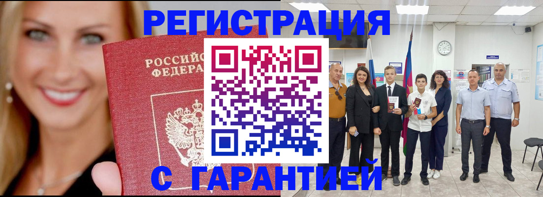 временная регистрация госуслуги в Козельске