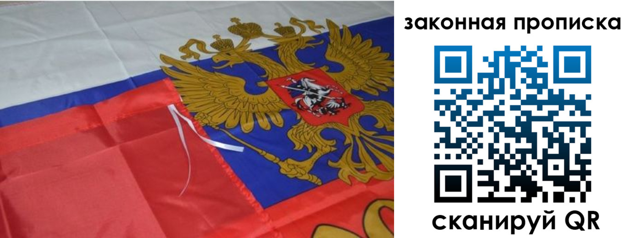 найти адрес прописки в Козельске